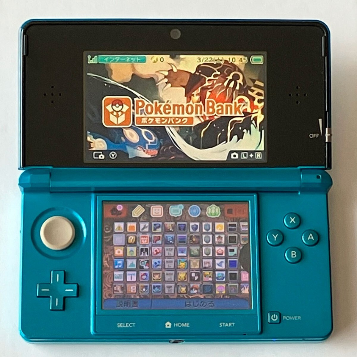 Yahoo!オークション -「ポケモンバンク 3ds」の落札相場・落札価格 Yahoo!オークション -「ポケモンバンク 3ds」の落札相場・落札価格