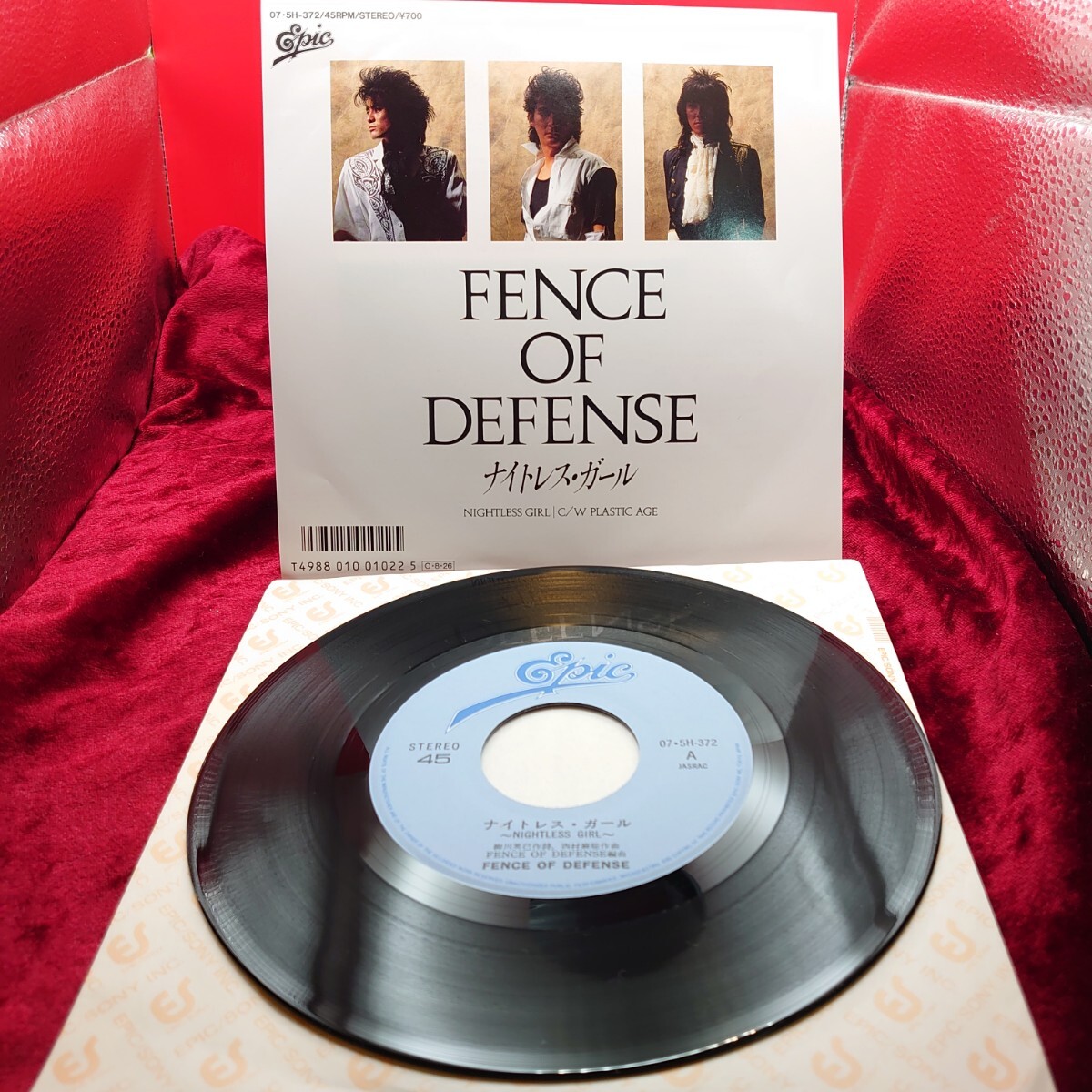 中古EP■FENCE OF DEFENSE/セイラ ミスプリント盤 レコード 中古EP□FENCE OF DEFENSE/セイラ ミスプリント盤 レコード