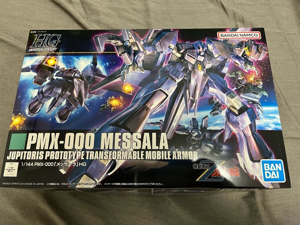 2025年最新】Yahoo!オークション -ガンプラ 未組立(機動戦士Z 2025年最新】Yahoo!オークション -ガンプラ 未組立(機動戦士Z