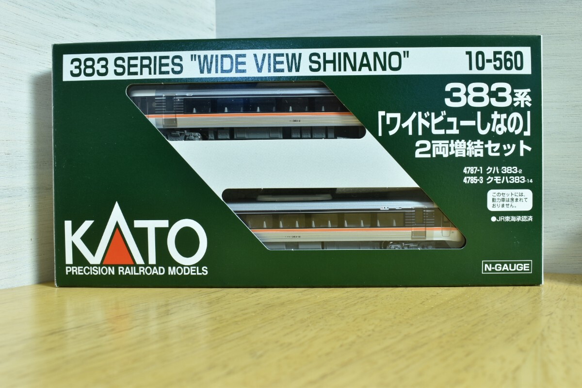 2025年最新】Yahoo!オークション -383系 nゲージの中古品・新品 2025年最新】Yahoo!オークション -383系 nゲージの中古品・新品