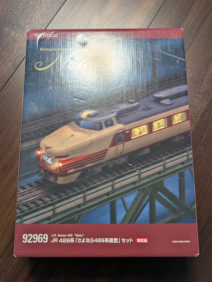 Yahoo!オークション -「tomix さよなら 能登」(Nゲージ) (鉄道 Yahoo!オークション -「tomix さよなら 能登」(Nゲージ) (鉄道
