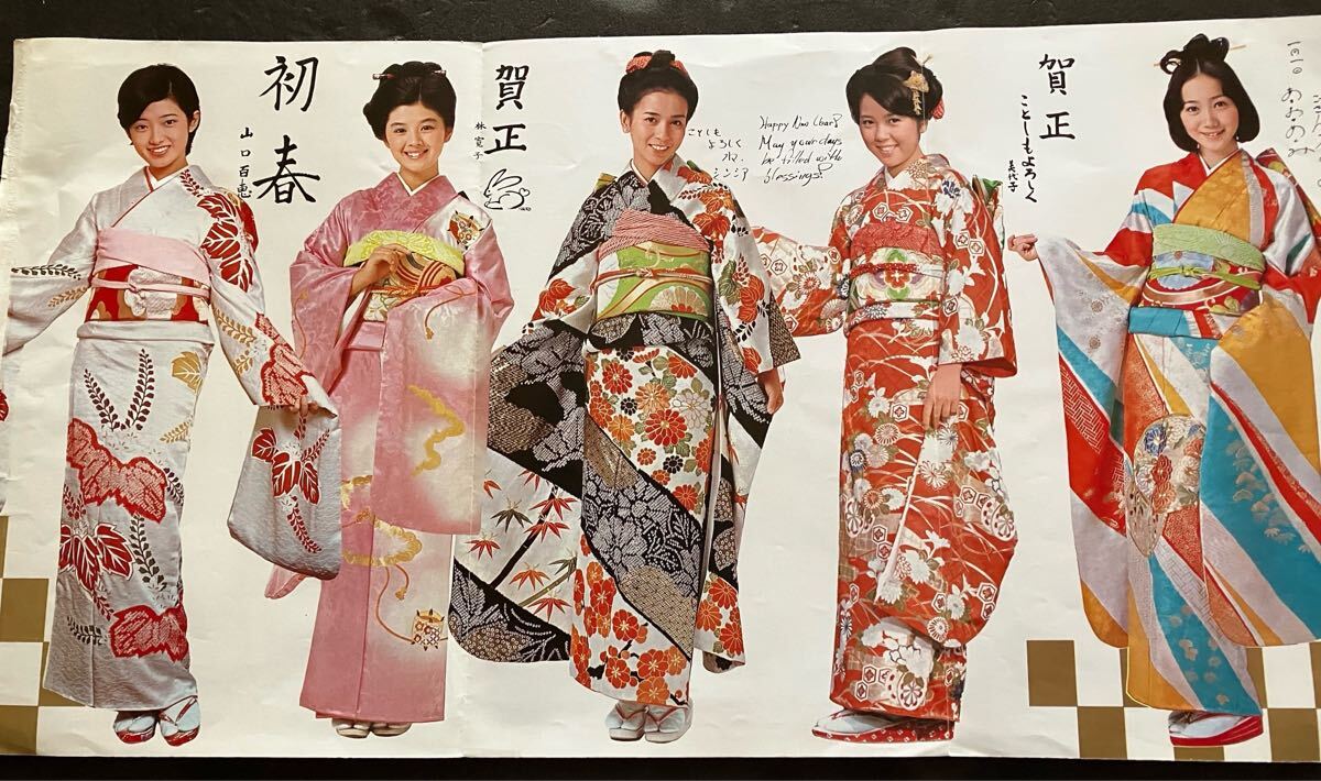 昭和レトロ はこ 当時物 林寛子 グリコプッチンプリン販促用ポスター