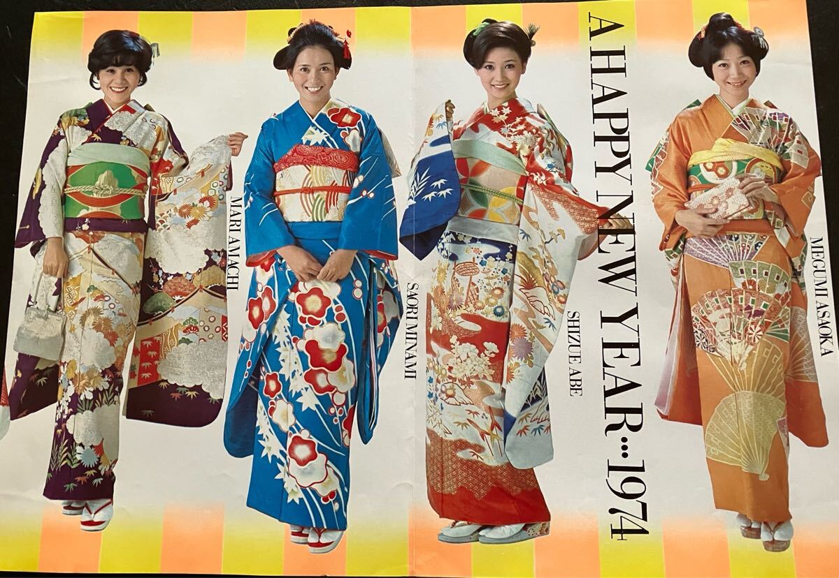 2025年最新】Yahoo!オークション -着物 単衣(ポスター)の中古品 2025年最新】Yahoo!オークション -着物 単衣(ポスター)の中古品