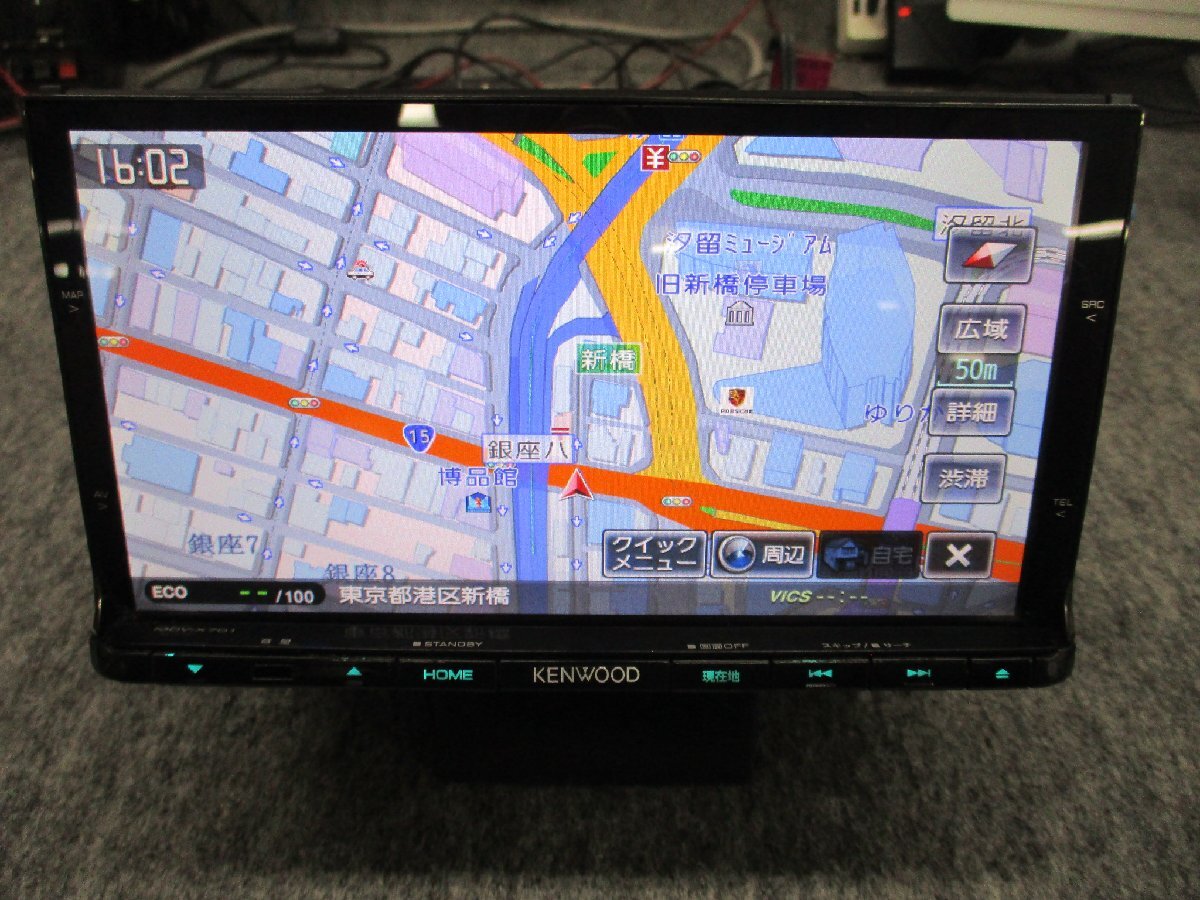 2025年最新】Yahoo!オークション -mdv x701の中古品・新品・未 2025年最新】Yahoo!オークション -mdv x701の中古品・新品・未