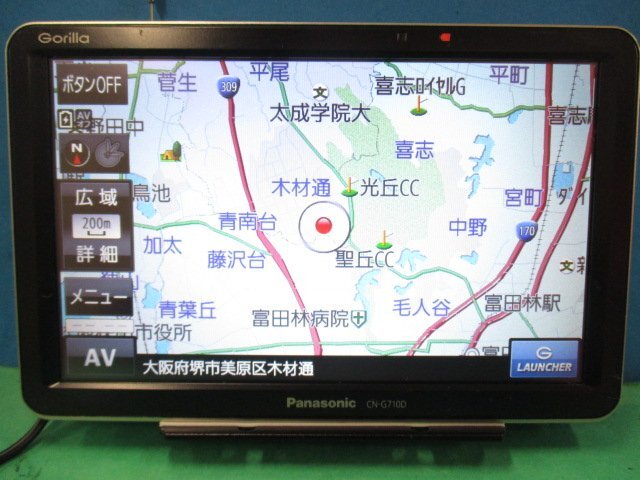 2025年最新】Yahoo!オークション -ポータブルカーナビ ゴリラ cn 2025年最新】Yahoo!オークション -ポータブルカーナビ ゴリラ cn