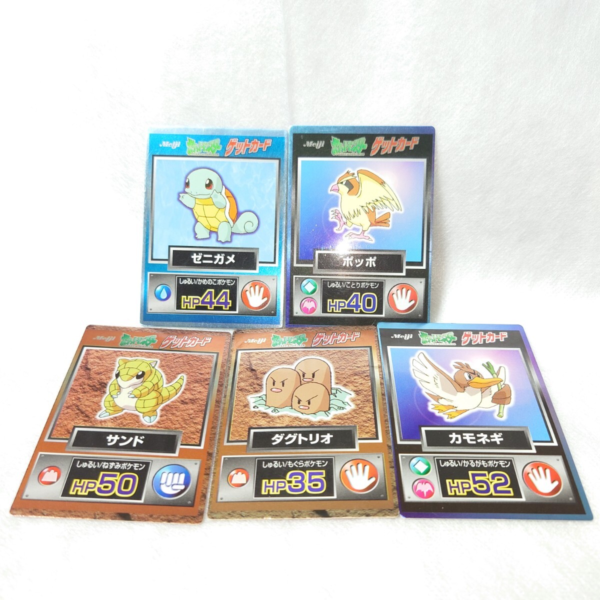 Yahoo!オークション -「ポケモン meiji」(ポケットモンスター Yahoo!オークション -「ポケモン meiji」(ポケットモンスター