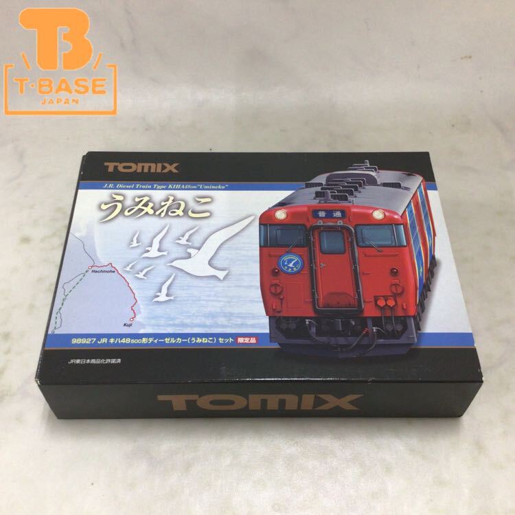 Yahoo!オークション -「tomix うみねこ」の落札相場・落札価格 Yahoo!オークション -「tomix うみねこ」の落札相場・落札価格
