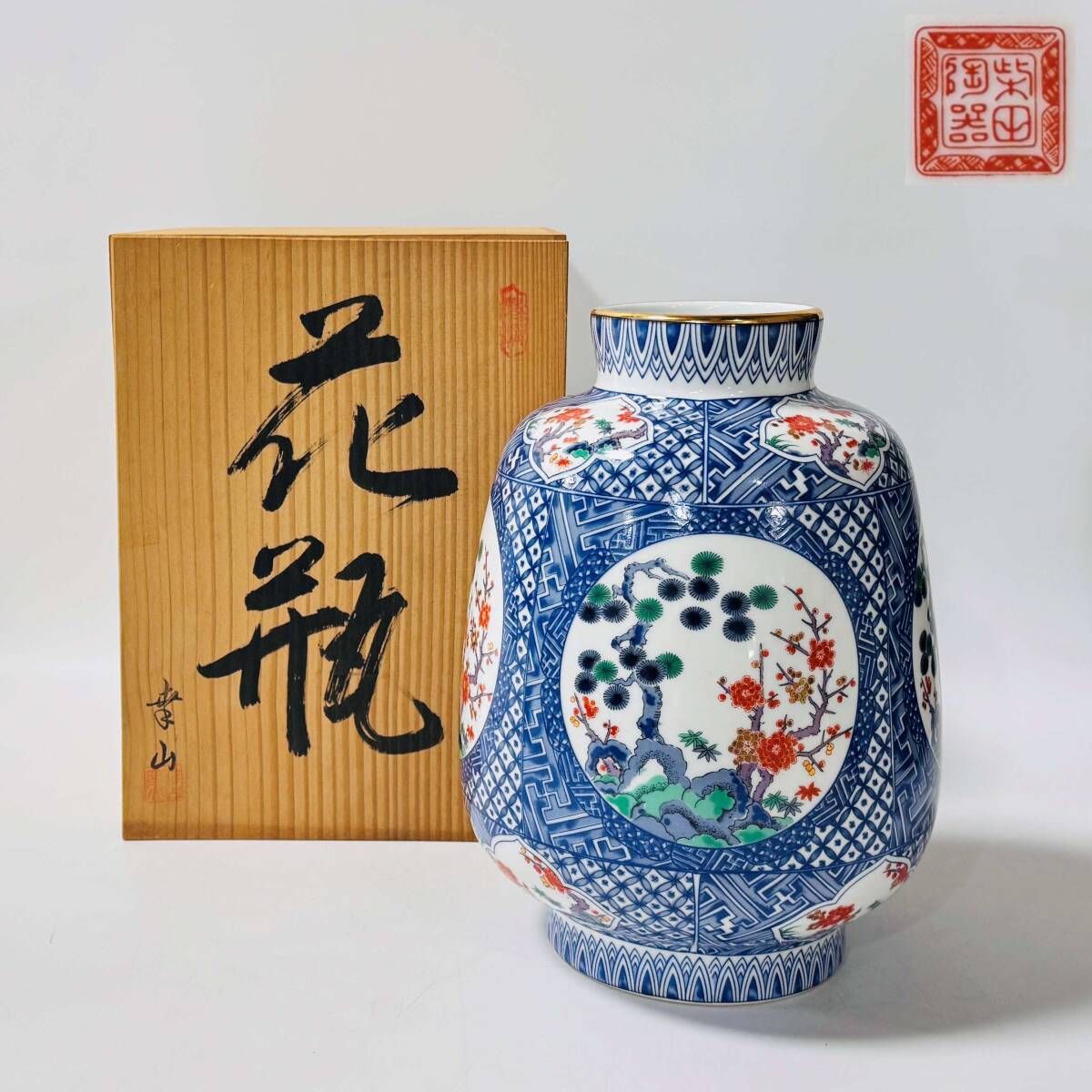 2025年最新】Yahoo!オークション -柴田 陶器の中古品・新品・未 2025年最新】Yahoo!オークション -柴田 陶器の中古品・新品・未
