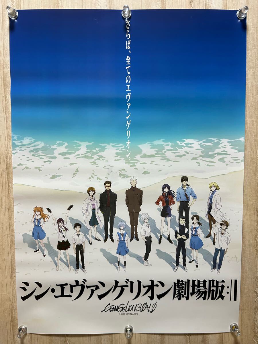 Yahoo!オークション -「エヴァンゲリオン ポスター 劇場版」の Yahoo!オークション -「エヴァンゲリオン ポスター 劇場版」の