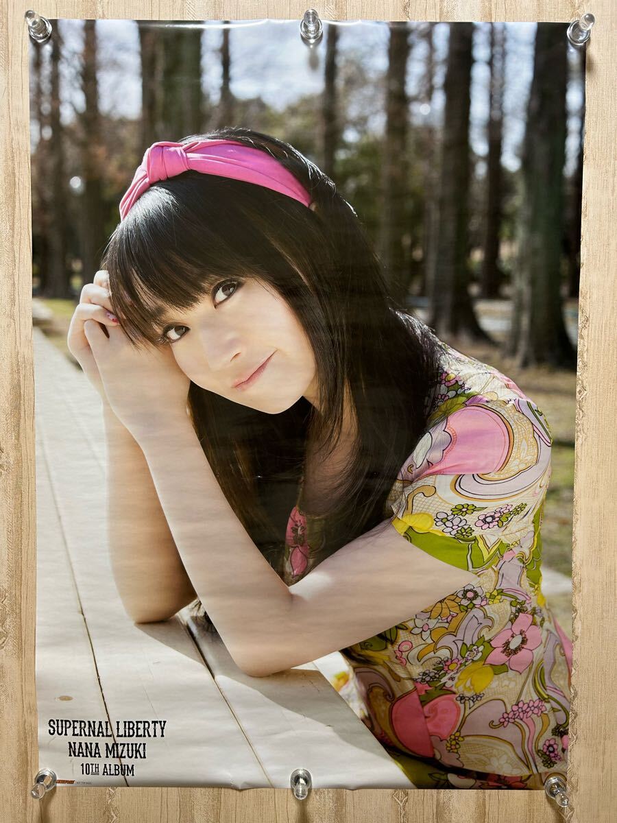 水樹奈々 Prits ポスター 9枚セット - メルカリ