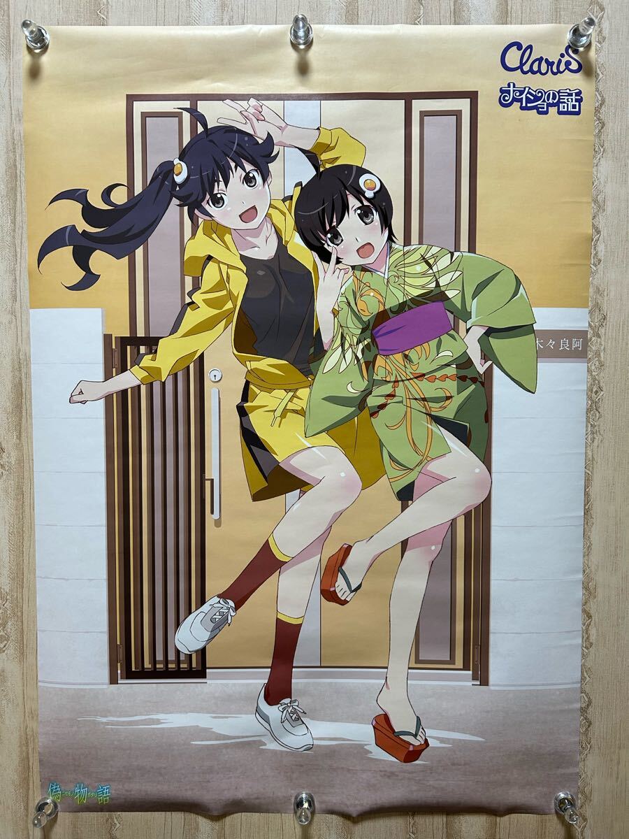 2025年最新】Yahoo!オークション -claris ポスターの中古品