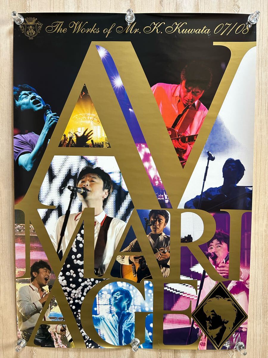2025年最新】Yahoo!オークション -桑田佳祐(ポスター)の中古品 2025年最新】Yahoo!オークション -桑田佳祐(ポスター)の中古品