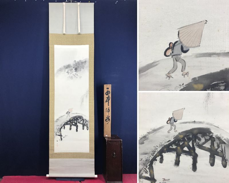 2025年最新】Yahoo!オークション -山本昇雲の中古品・新品・未 2025年最新】Yahoo!オークション -山本昇雲の中古品・新品・未