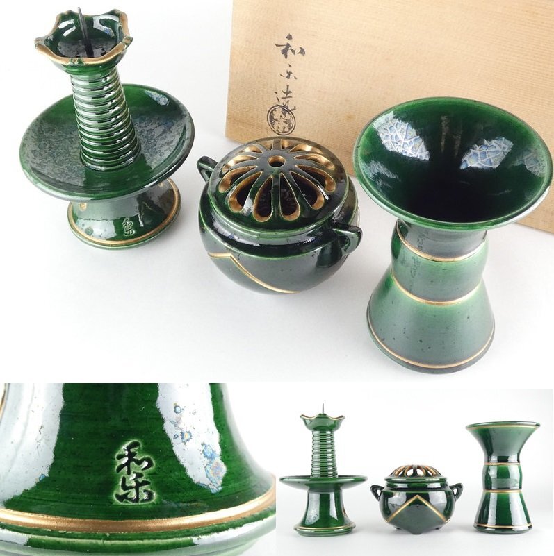 驚きの価格 三具足 仏壇 – （仏具のいろいろ 毅昌 在銘 仏具 花器 香炉 燭台 その他