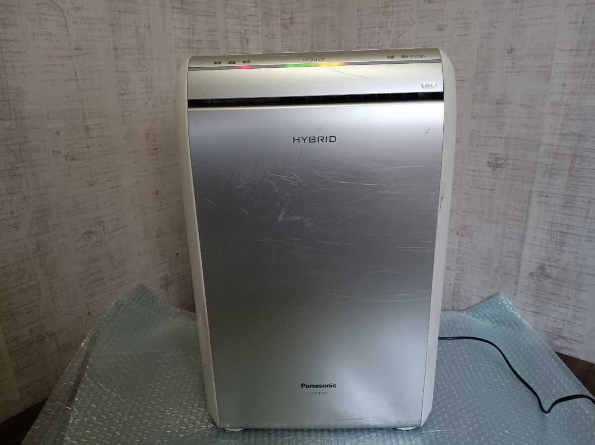 概要 ハイブリッド方式除湿乾燥機 （リコール対象品） F-YHE100