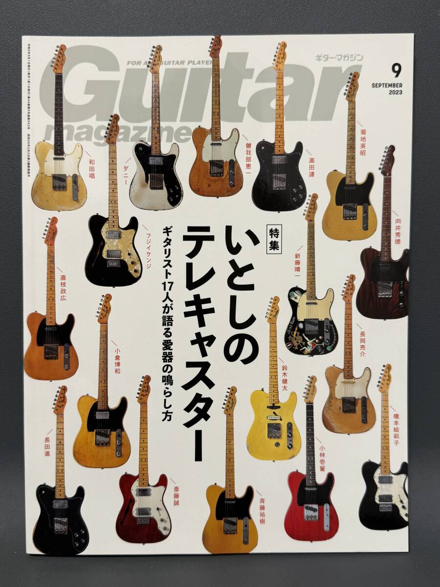 Yahoo!オークション -「テレキャスター」(本、雑誌) の落札相場 Yahoo!オークション -「テレキャスター」(本、雑誌) の落札相場
