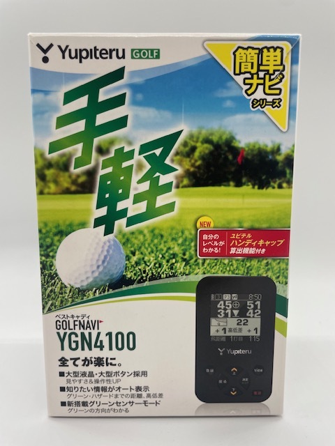 Yahoo!オークション -「yupiteru ユピテル ゴルフナビ ygn4100 Yahoo!オークション -「yupiteru ユピテル ゴルフナビ ygn4100