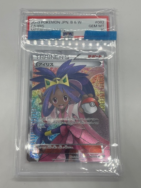 Yahoo!オークション -「ポケモンカード sr アイリス」(ポケモン Yahoo!オークション -「ポケモンカード sr アイリス」(ポケモン