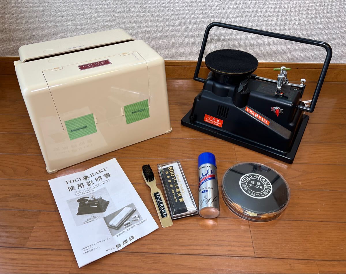 Yahoo!オークション -「島理研 トギラーク」(事務、店舗用品) の Yahoo!オークション -「島理研 トギラーク」(事務、店舗用品) の