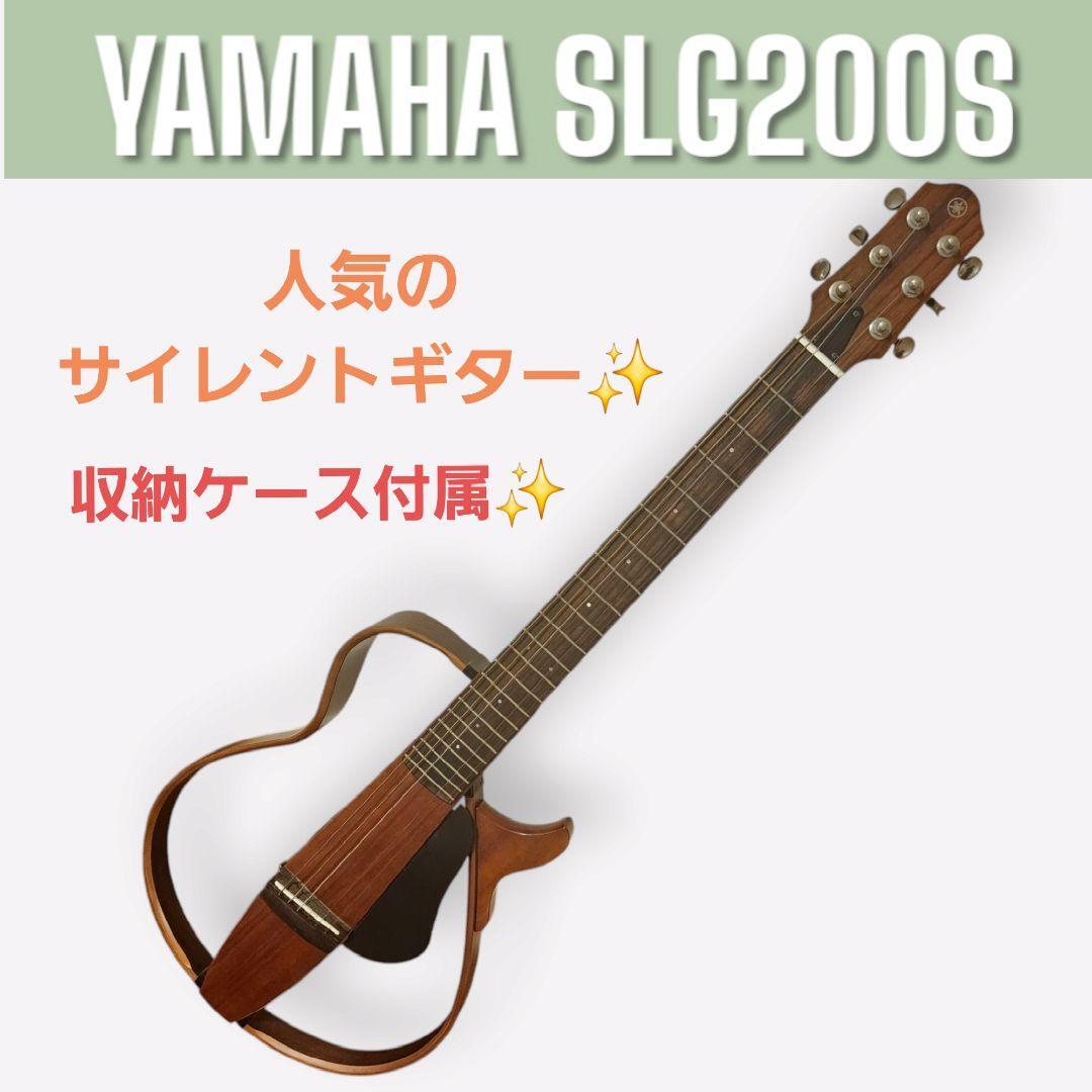 2025年最新】Yahoo!オークション -サイレント ギター slg200sの 2025年最新】Yahoo!オークション -サイレント ギター slg200sの