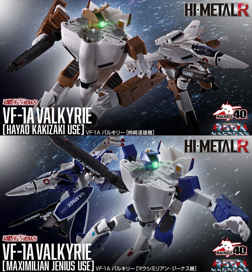2025年最新】Yahoo!オークション -vf-1a バンダイ(おもちゃ 2025年最新】Yahoo!オークション -vf-1a バンダイ(おもちゃ