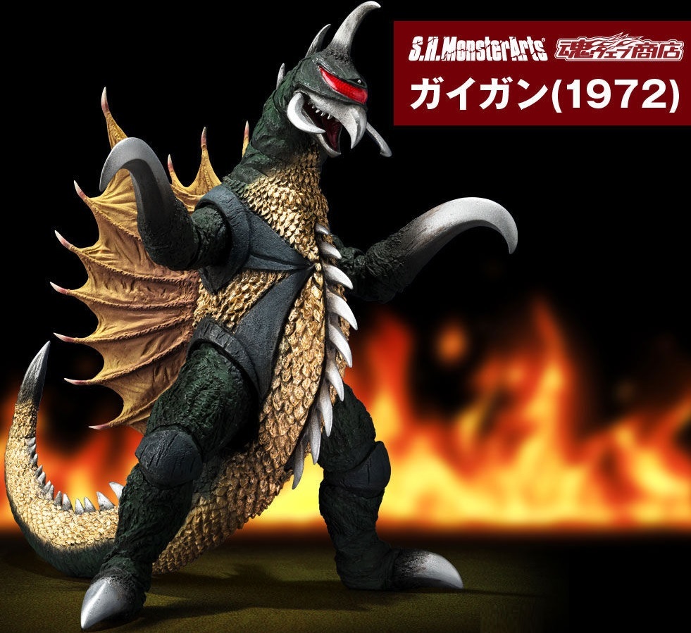 Amazon.co.jp: TAMASHII NATIONS S.H.モンスターアーツ 「地球