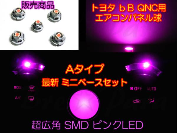 2025年最新】Yahoo!オークション -bb エアコンパネルの中古品