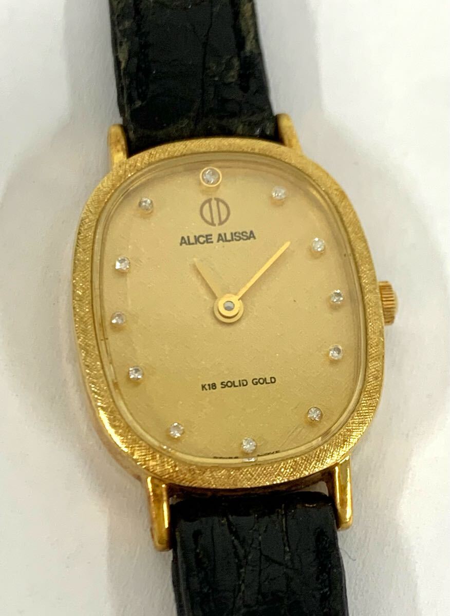 Yahoo!オークション -「alice alissa 時計」の落札相場・落札価格 Yahoo!オークション -「alice alissa 時計」の落札相場・落札価格