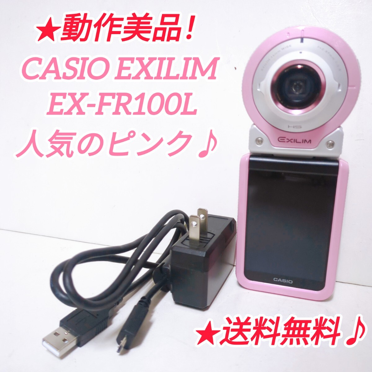 2025年最新】Yahoo!オークション -casio fr100lの中古品・新品 2025年最新】Yahoo!オークション -casio fr100lの中古品・新品