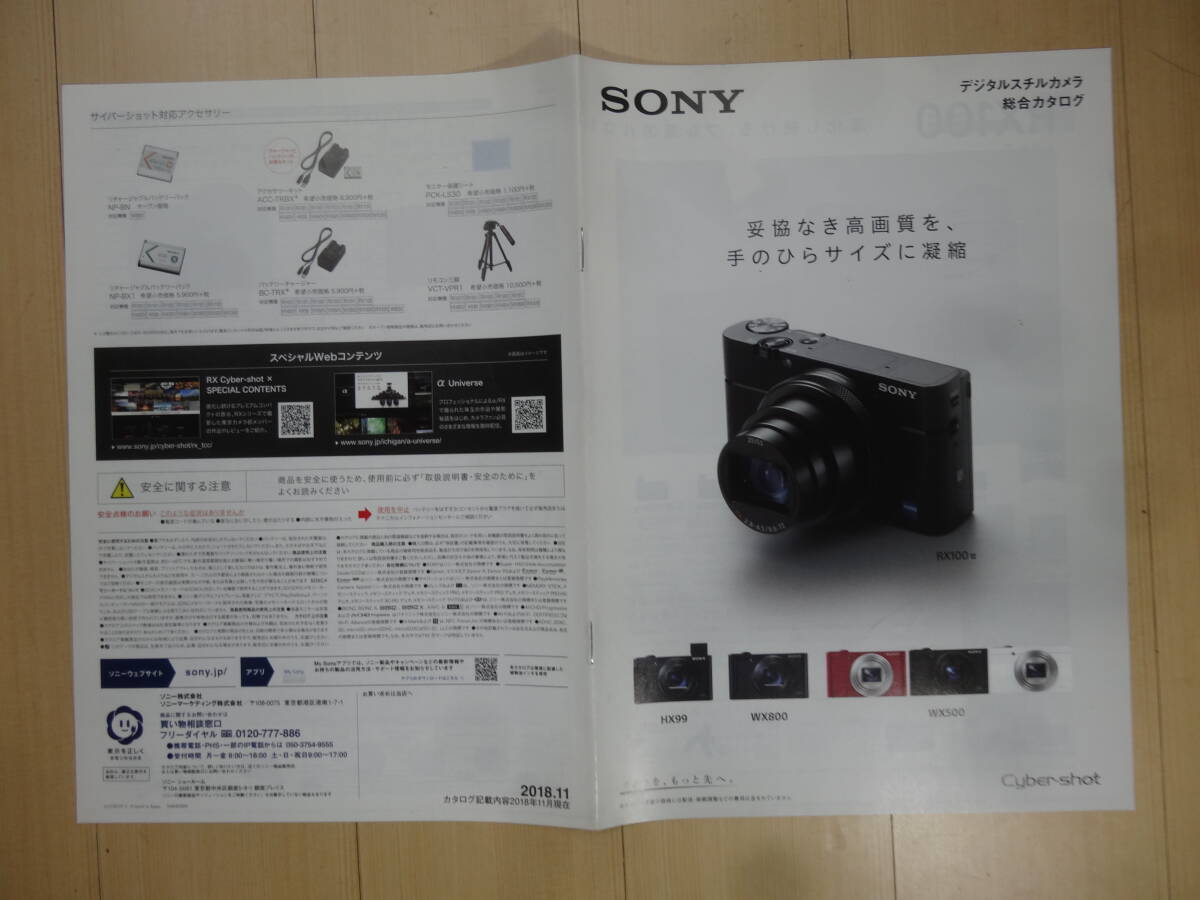 2025年最新】Yahoo!オークション -sony hx99(カメラ、光学機器 2025年最新】Yahoo!オークション -sony hx99(カメラ、光学機器
