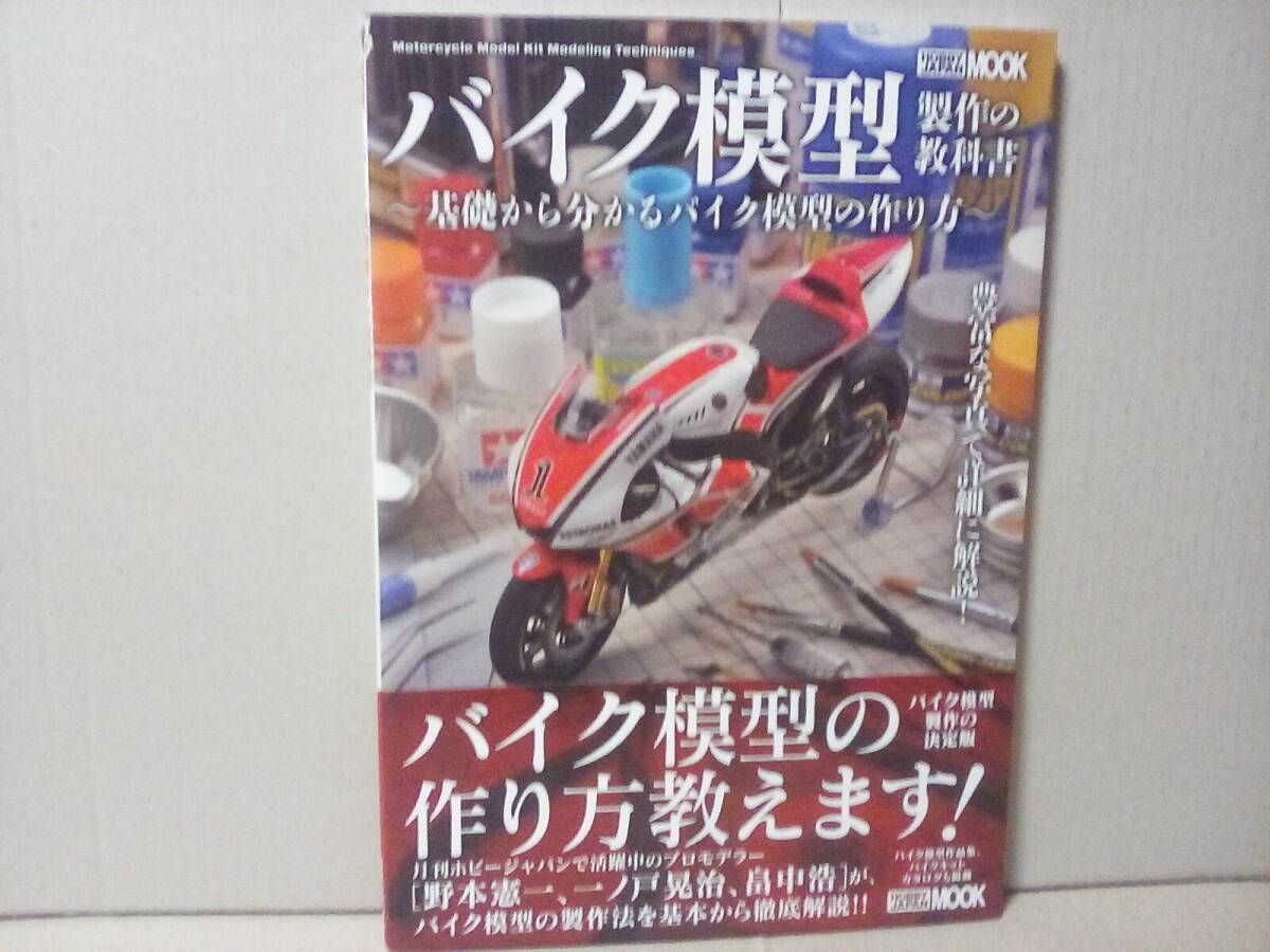 2025年最新】Yahoo!オークション -ホビージャパン(本、雑誌)の