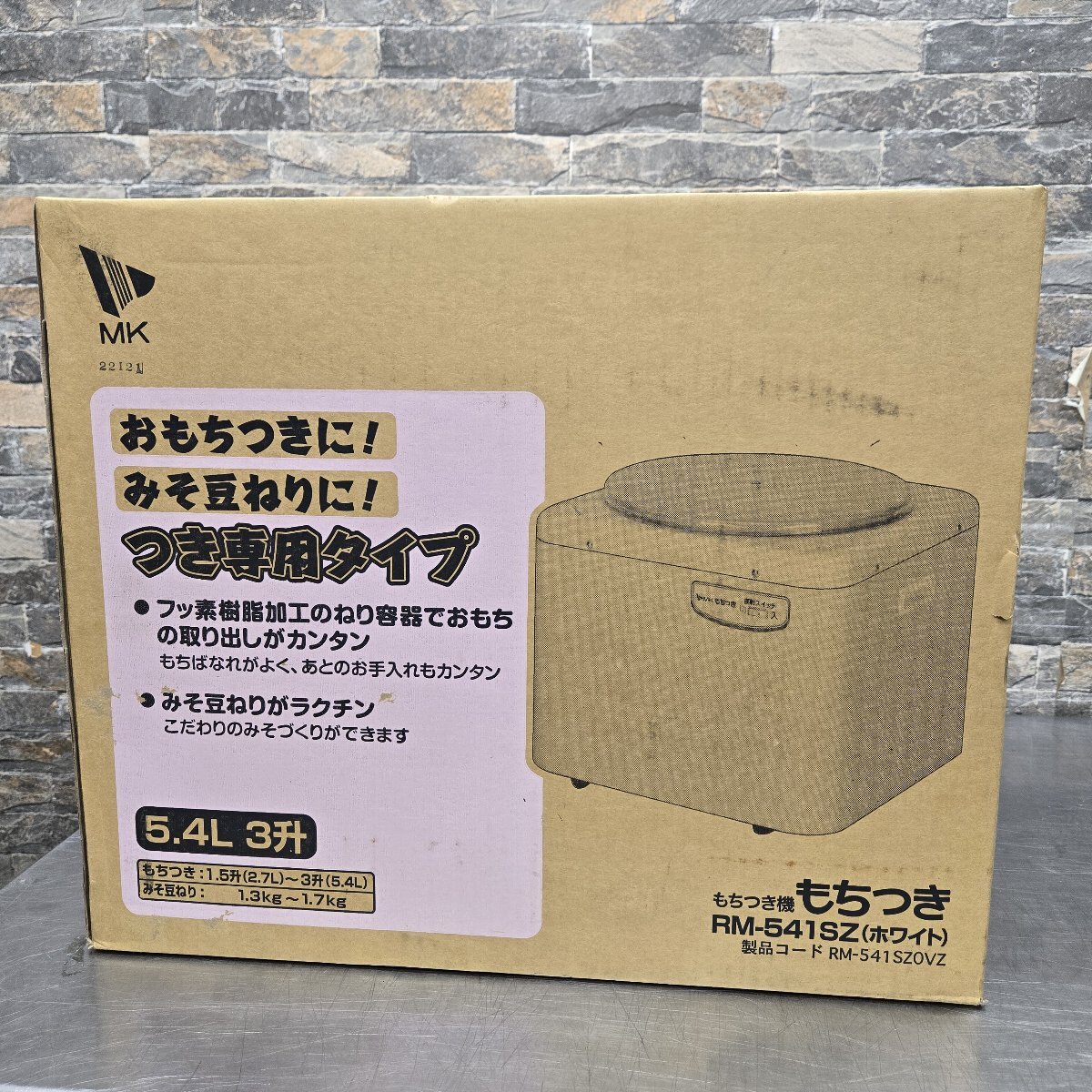 2025年最新】Yahoo!オークション -餅つき機 未使用の中古品 2025年最新】Yahoo!オークション -餅つき機 未使用の中古品