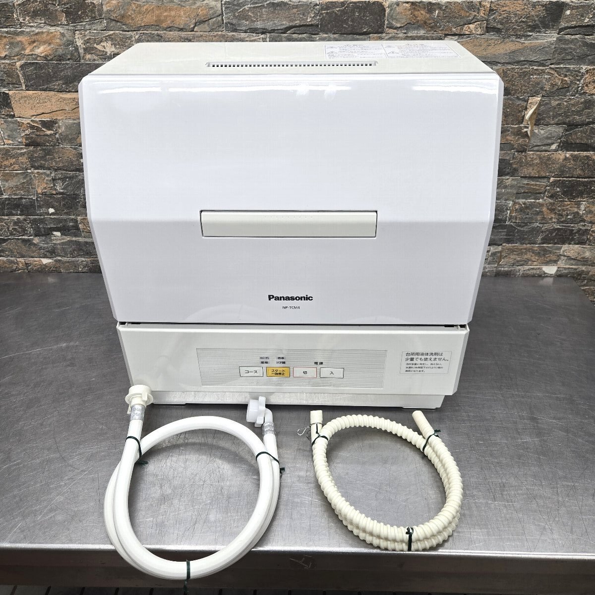 2025年最新】Yahoo!オークション -np-tcm4の中古品・新品・未 2025年最新】Yahoo!オークション -np-tcm4の中古品・新品・未