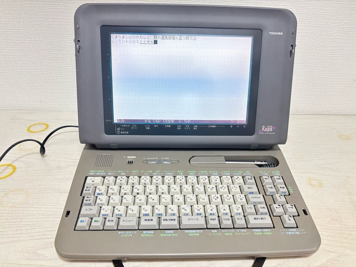Yahoo!オークション -「ワープロ 東芝 jw-05」の落札相場・落札価格 Yahoo!オークション -「ワープロ 東芝 jw-05」の落札相場・落札価格