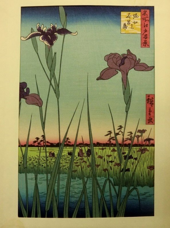 杉浦和利 絵画 菖蒲 Yahoo!オークション -「菖蒲」(版画) (美術品)の落札相場・落札価格