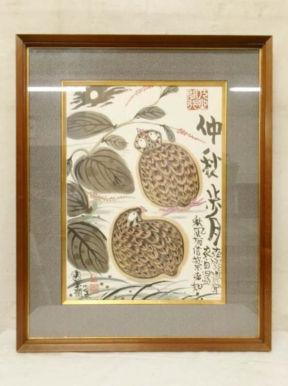 Yahoo!オークション -「鶉」(日本画) (絵画)の落札相場・落札価格 Yahoo!オークション -「鶉」(日本画) (絵画)の落札相場・落札価格