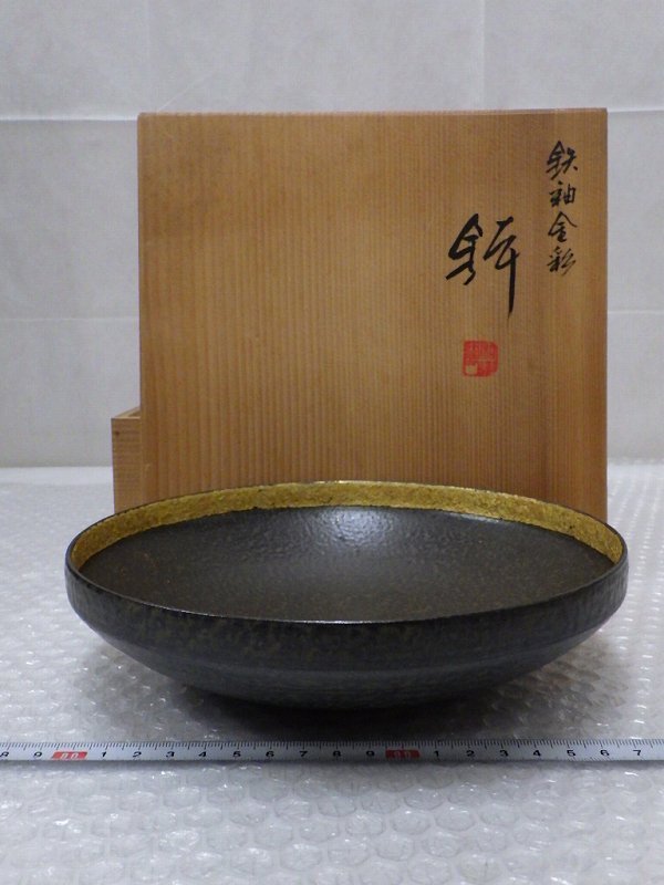 Yahoo!オークション -「澤村陶哉」(陶芸) (工芸品)の落札相場 Yahoo!オークション -「澤村陶哉」(陶芸) (工芸品)の落札相場