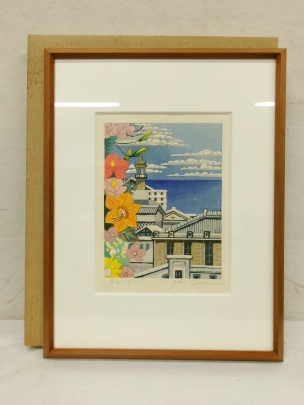 Yahoo!オークション -「関野凖一郎」(版画) (美術品)の落札相場 Yahoo!オークション -「関野凖一郎」(版画) (美術品)の落札相場