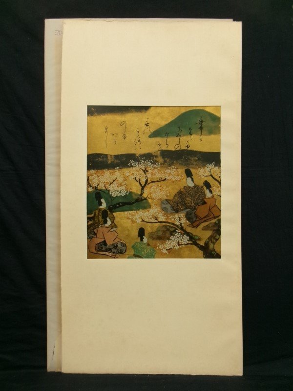 2025年最新】Yahoo!オークション -伊勢物語 和本(古書、古文書