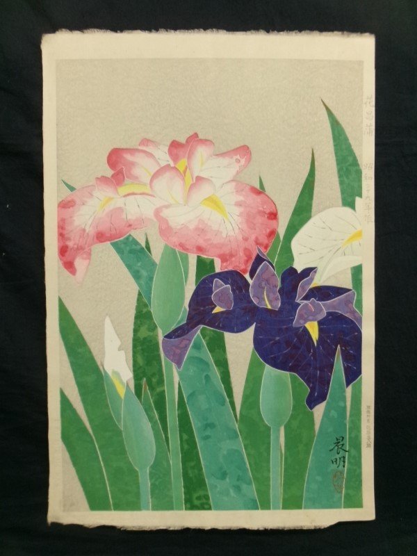 Yahoo!オークション -「加藤晨明」(版画) (美術品)の落札相場 Yahoo!オークション -「加藤晨明」(版画) (美術品)の落札相場