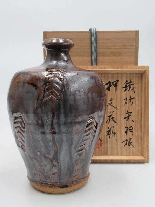 Amazon.co.jp: 益子焼 秋山一夫 柿釉花紋四方瓶 24.5cm : ホーム