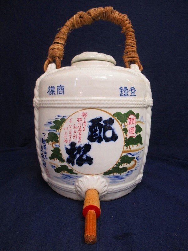 お待たせ! 2025年最新】Yahoo!オークション 陶器(工芸品)の中古品 -酒樽 置物