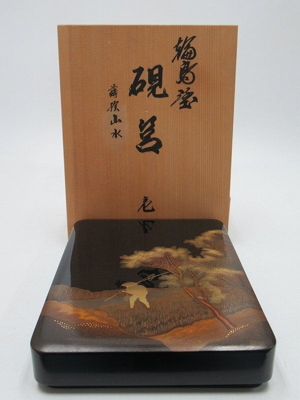 Yahoo!オークション -「輪島塗 蒔絵」(硯箱、文箱) (漆芸)の落札 Yahoo!オークション -「輪島塗 蒔絵」(硯箱、文箱) (漆芸)の落札