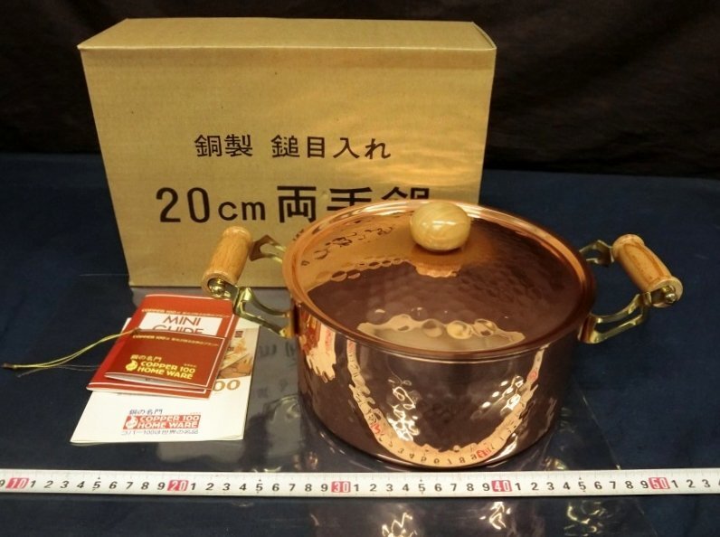 Yahoo!オークション -「copper100」(鍋) (調理器具)の落札相場 Yahoo!オークション -「copper100」(鍋) (調理器具)の落札相場