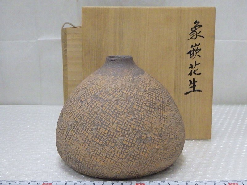 Yahoo!オークション -「金田鹿男」(陶芸) (工芸品)の落札相場
