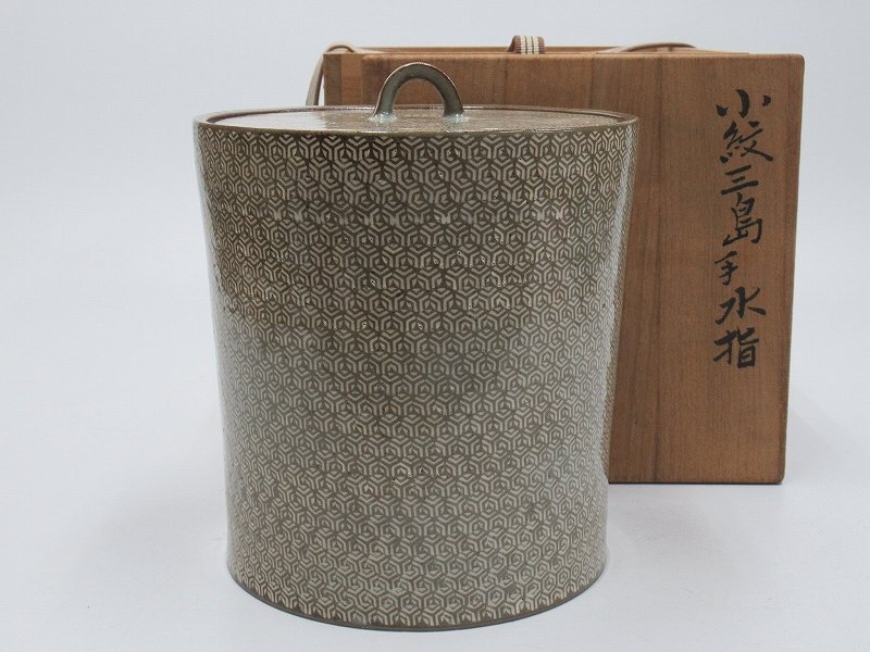 金田鹿男 陶芸家 小紋象巌花生
