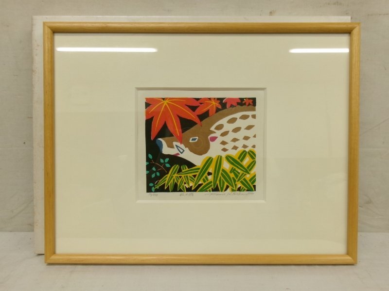 Yahoo!オークション -「北岡文雄」(木版画) (版画)の落札相場 Yahoo!オークション -「北岡文雄」(木版画) (版画)の落札相場