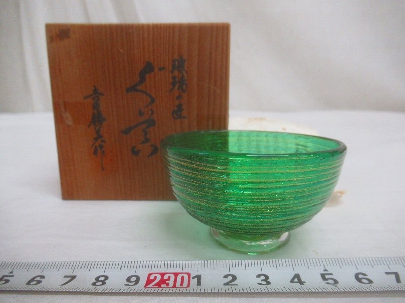 Yahoo!オークション -「吉田勝美」(ガラス) (工芸品)の落札相場 Yahoo!オークション -「吉田勝美」(ガラス) (工芸品)の落札相場