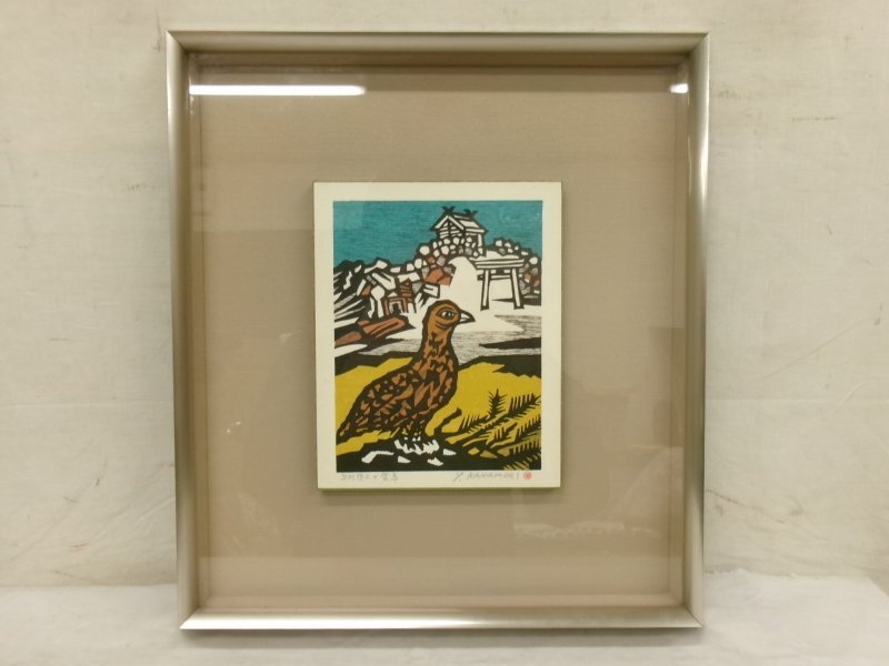 版画・立山崇 Yahoo!オークション -「立山」(版画) (美術品)の落札相場・落札価格