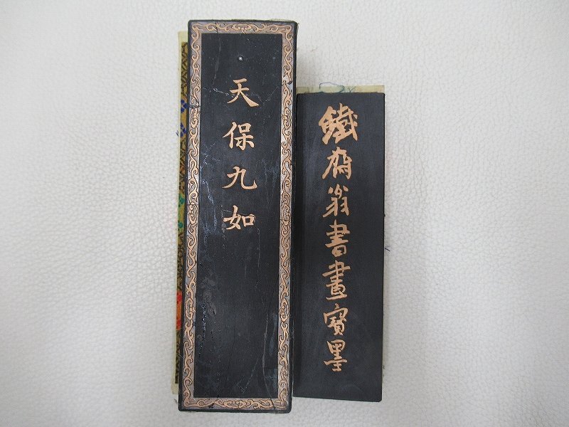 Yahoo!オークション -「鉄斎翁書画宝墨」の落札相場・落札価格 Yahoo!オークション -「鉄斎翁書画宝墨」の落札相場・落札価格